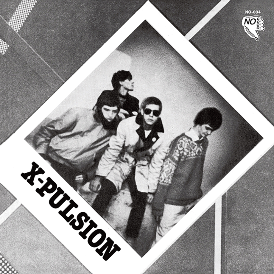 X-PULSION / STREETS split 7”