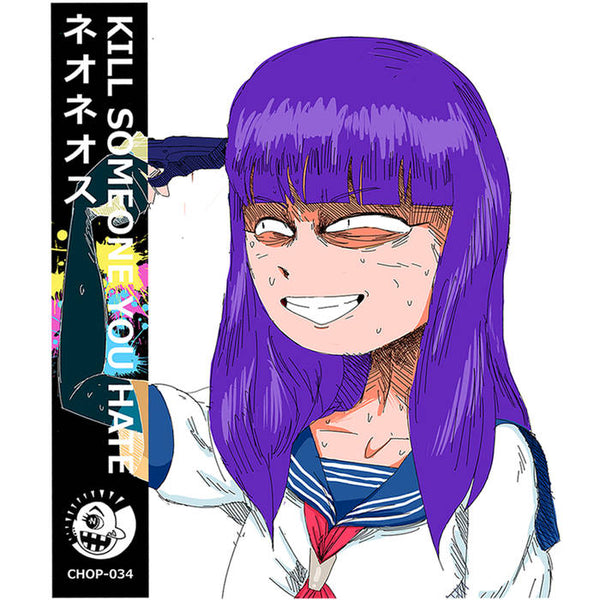 Neo Neos "Kill Someone You Hate" LP