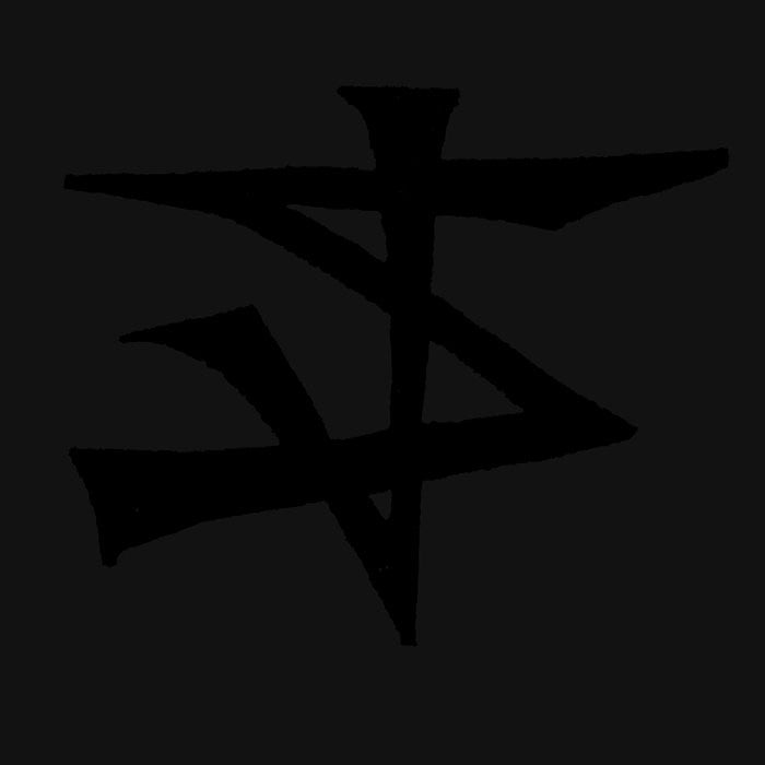 Straight Jacket Nation "S/T" LP