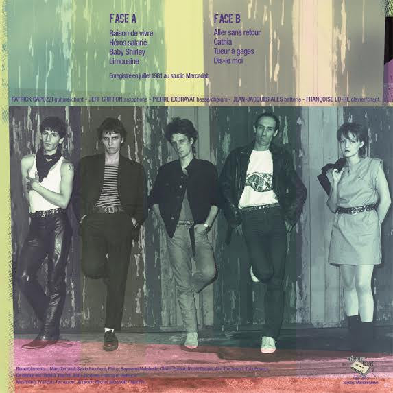 COPS AND ROBBERS "Cops and Robbers" LP