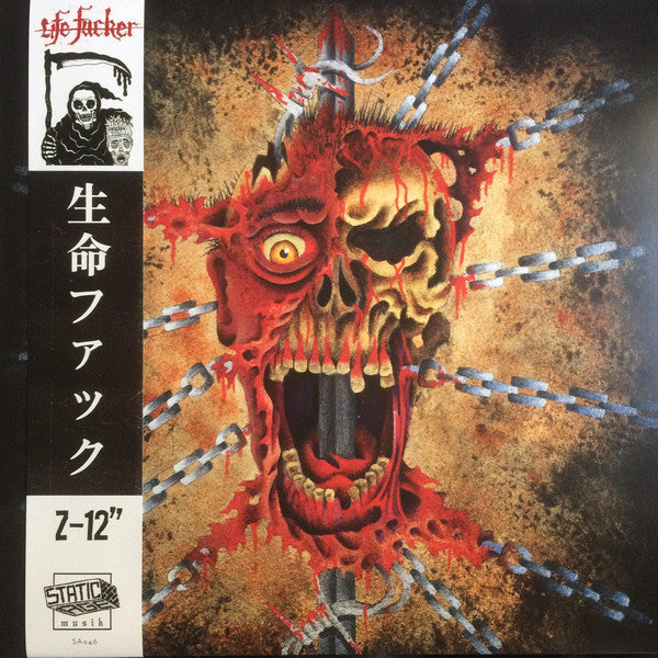 Life Fucker "Z" LP
