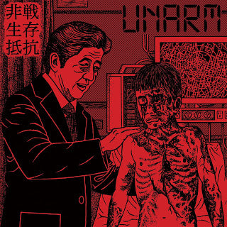 Moonscape / Unarm "Split" 7"