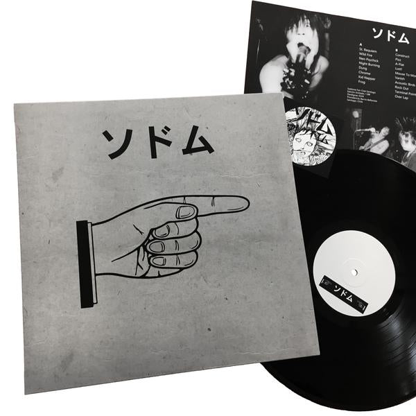 Sodom ソドム "聖レクイエム" LP