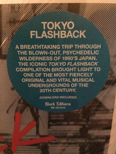 V/A "Tokyo Flashback" 2xLP