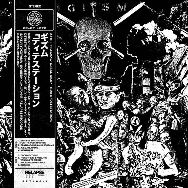 GISM "Detestation" LP/CD/Cass