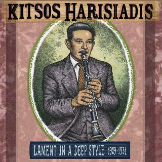 Kitsos Harisiadis "Lament in a Deep Style 1929-1931" LP