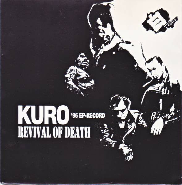 KURO "Collection"  LP