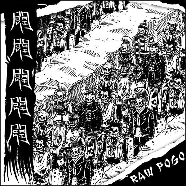 Pok Gai "Raw Pogo" 7"