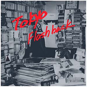 Keiji Haino 他 Tokyo Flashback 二枚組レコード V/A Tokyo Flashback 2xLP Black Editions Records – Neck Chop