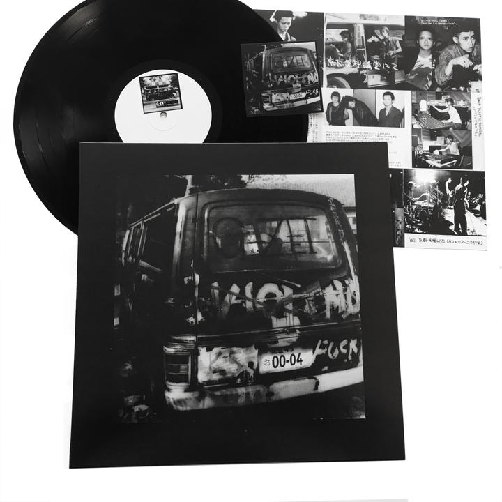 G-Zet / Bradbury "Split" LP