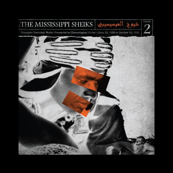 Mississippi Sheiks , The "Volume 2" LP